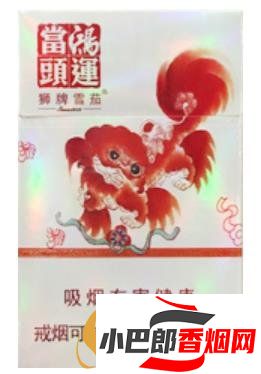 10元左右好抽的獅牌雪茄香煙推薦截圖