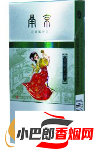 2023最受歡迎的女士香煙推薦截圖