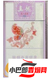 2023最受歡迎的女士香煙推薦截圖