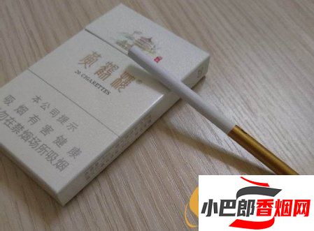 黃鶴樓峽谷情細支香煙口感測評截圖