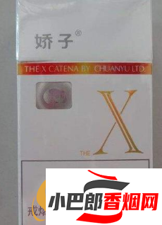 2023最受歡迎的女士香煙推薦截圖