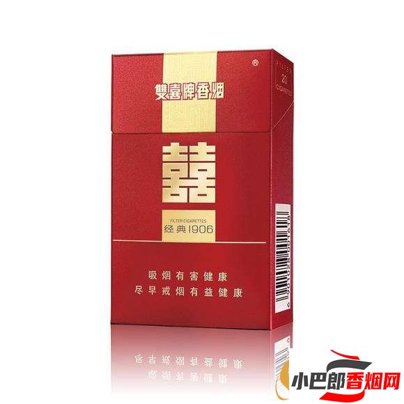 紅雙喜1906香煙口感深度測評截圖
