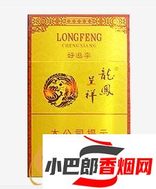 龍鳳呈祥好運(yùn)來(lái)香煙口感深度測(cè)評(píng)截圖