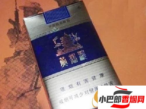 盤點(diǎn)煙民最受歡迎的黃鶴樓香煙截圖