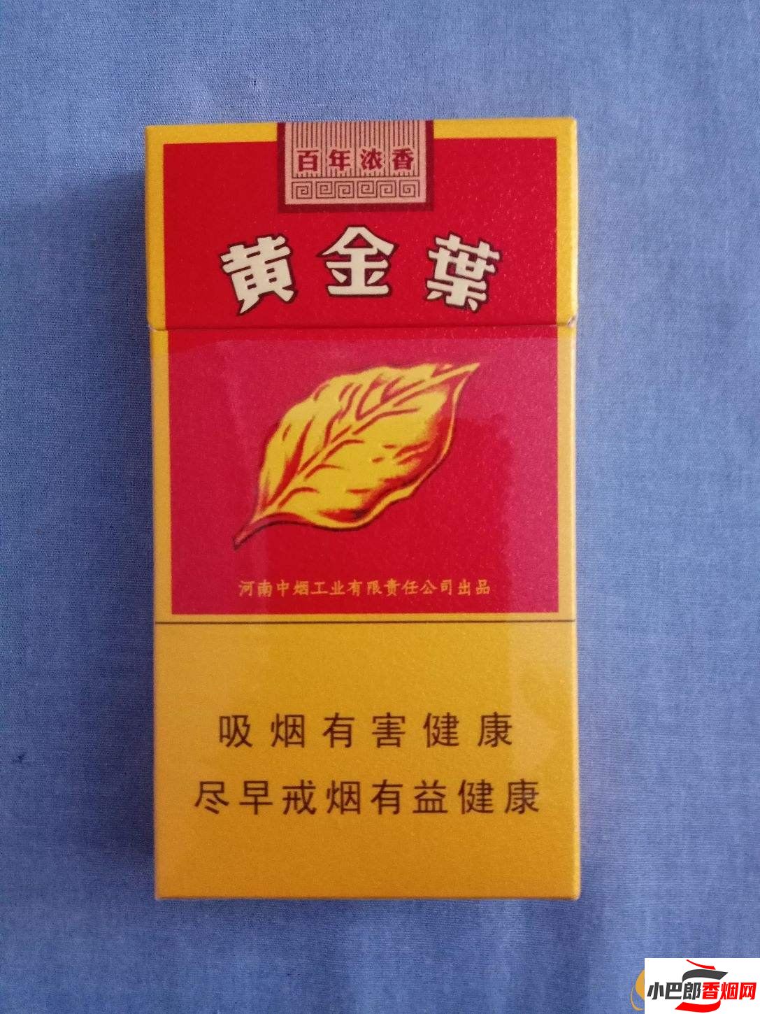 最受歡迎的黃金葉細支煙推薦截圖