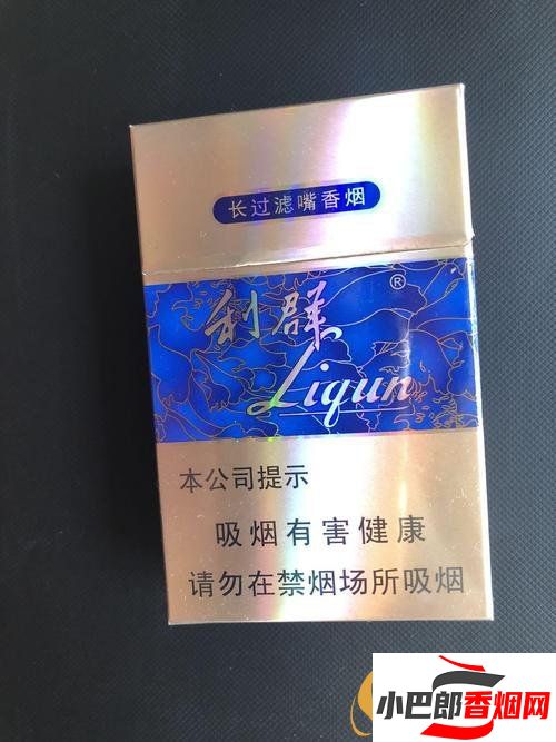 最受歡迎的中高檔利群系列香煙推薦截圖