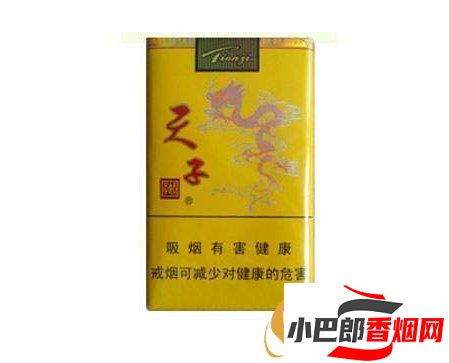 最受歡迎的天子香煙推薦截圖