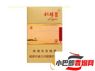 最受歡迎的中高檔利群系列香煙推薦截圖