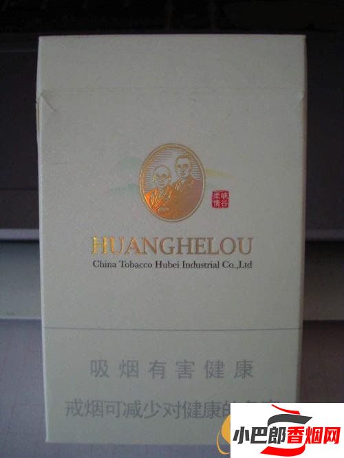 盤點(diǎn)煙民最受歡迎的黃鶴樓香煙截圖