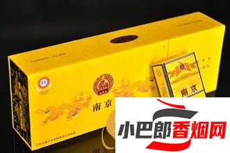 南京九五至尊香煙口感及價格介紹截圖