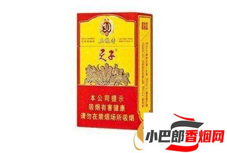 最受歡迎的天子香煙推薦截圖