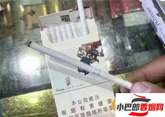 阿里山印象細(xì)支香煙口感深度測(cè)評(píng)截圖