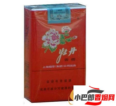 最受歡迎的上海特色香煙推薦截圖