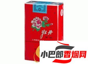 幾款最受歡迎的北京特色香煙推薦截圖