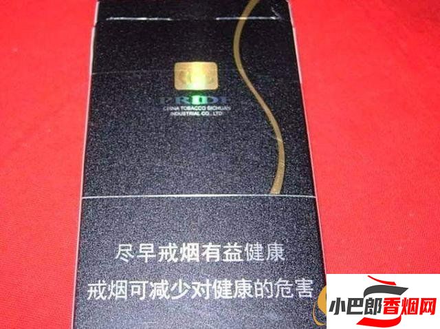 2023最受歡迎的嬌子細(xì)支香煙推薦截圖