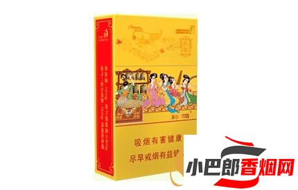 幾款最受歡迎的北京特色香煙推薦截圖