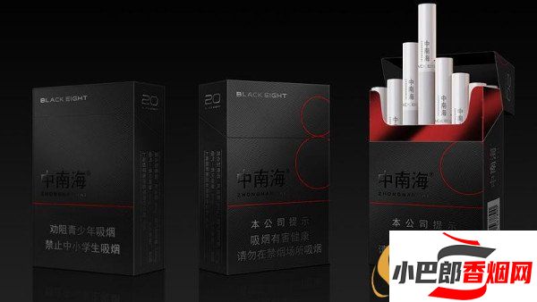 幾款最受歡迎的北京特色香煙推薦截圖