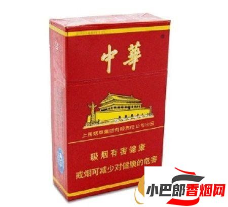 最受歡迎的上海特色香煙推薦截圖