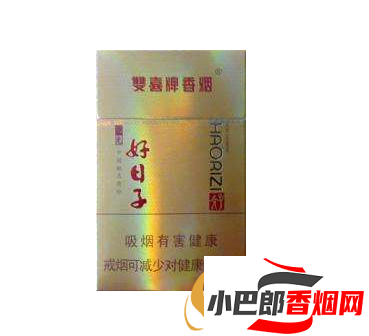 雙喜好日子香煙價格及口感介紹截圖