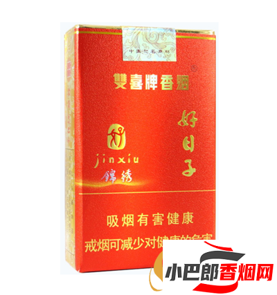 雙喜好日子香煙價格及口感介紹截圖