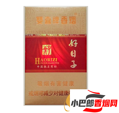 雙喜好日子香煙價格及口感介紹截圖