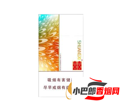 雙喜彩悅香煙價格介紹截圖