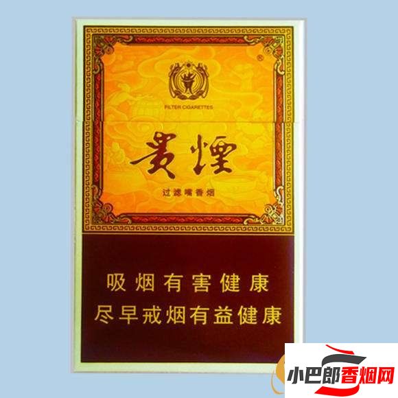 貴煙玉液1號香煙價格介紹截圖