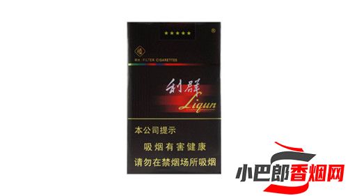 軟黑利群香煙價格介紹截圖