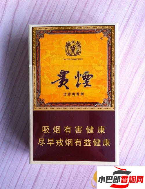 貴煙玉液1號香煙價格介紹截圖