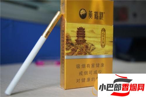 黃鶴樓天下名樓香煙口感深度測評截圖