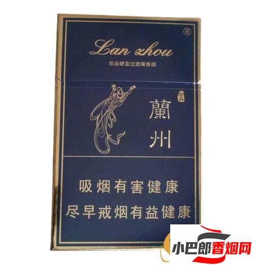 2023最受歡迎的蘭州香煙推薦截圖