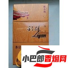 利群樓外樓香煙價格介口感介紹截圖