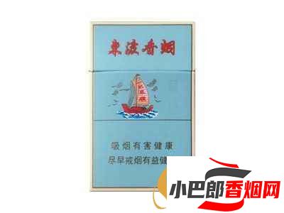 2023蘇煙東渡香煙最新價格介紹截圖