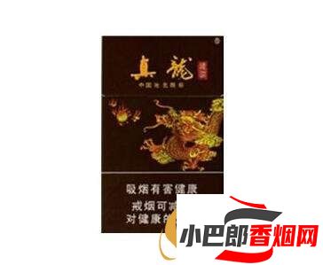 2023真龍全系列香煙最新價(jià)格介紹截圖