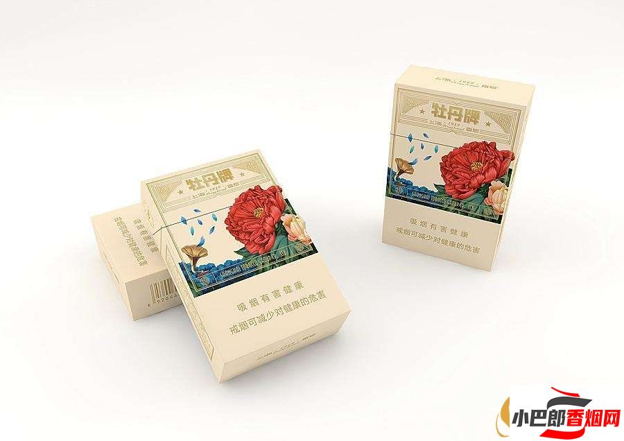 牡丹香煙真假辨別技巧分享截圖