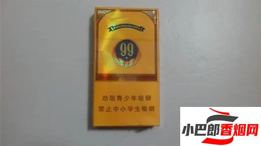 大重九細(xì)支香煙口感深度測評截圖