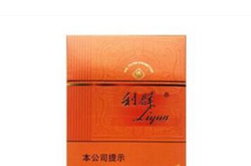 利群陽光橙中支香煙口感深度測評截圖