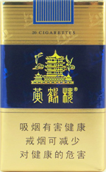 黃鶴樓軟藍(lán)香煙口感深度測(cè)評(píng)截圖