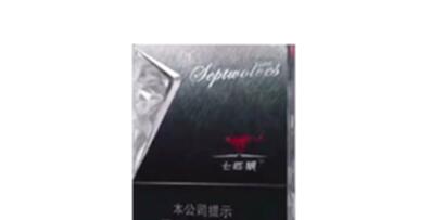 七匹狼銀中支香煙口感深度測評截圖