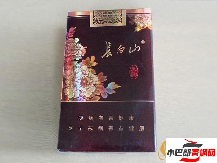 長白山天韻香煙口感深度測評截圖