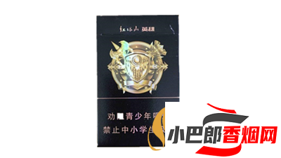 紅塔山英雄香煙口感深度測評截圖