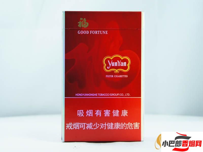 云煙福香煙口感深度測(cè)評(píng)截圖