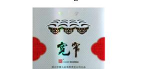 嬌子寬窄平安中支香煙口感深度測評截圖