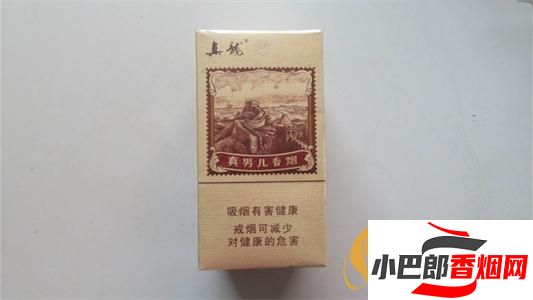 真龍真男兒香煙口感深度測(cè)評(píng)截圖