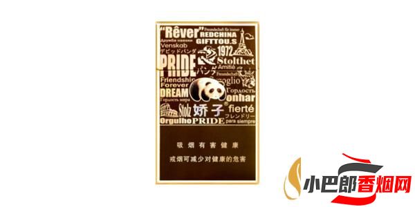 嬌子天之嬌子紅香煙口感深度測評截圖