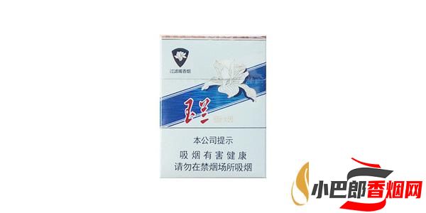 鉆石玉蘭香煙口感深度測評分享截圖