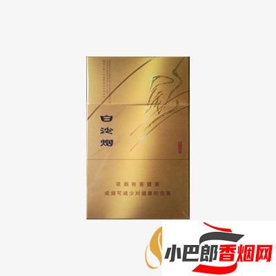 金白沙香煙價格及口感介紹截圖