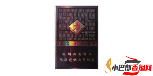 玉溪合和煙香煙口感深度品鑒截圖