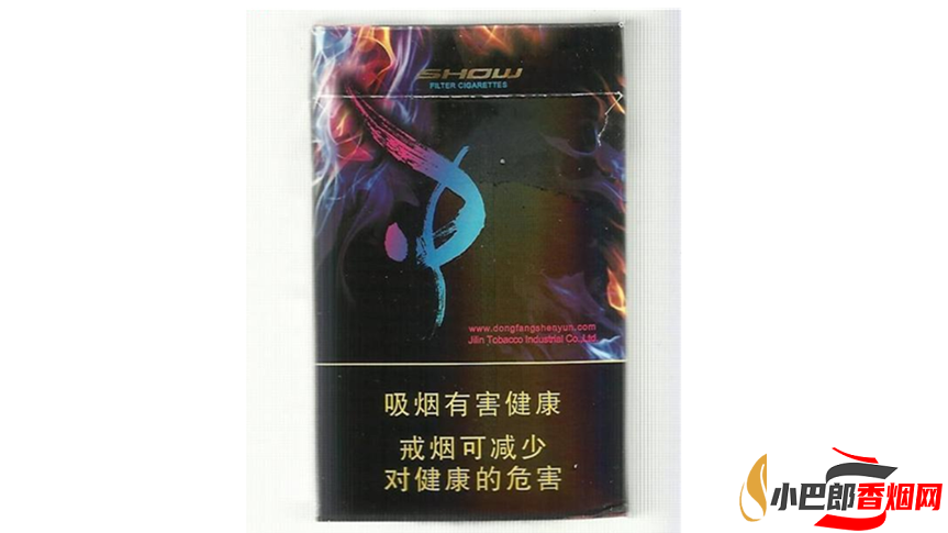 長白山炫香煙口感及價(jià)格介紹截圖