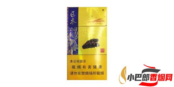 2023最新人民大會堂細(xì)支香煙排行榜截圖